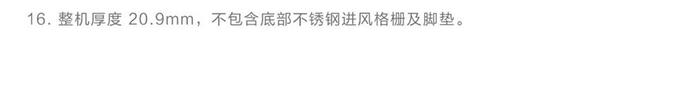 小米游戏本 2019款详情46.png
