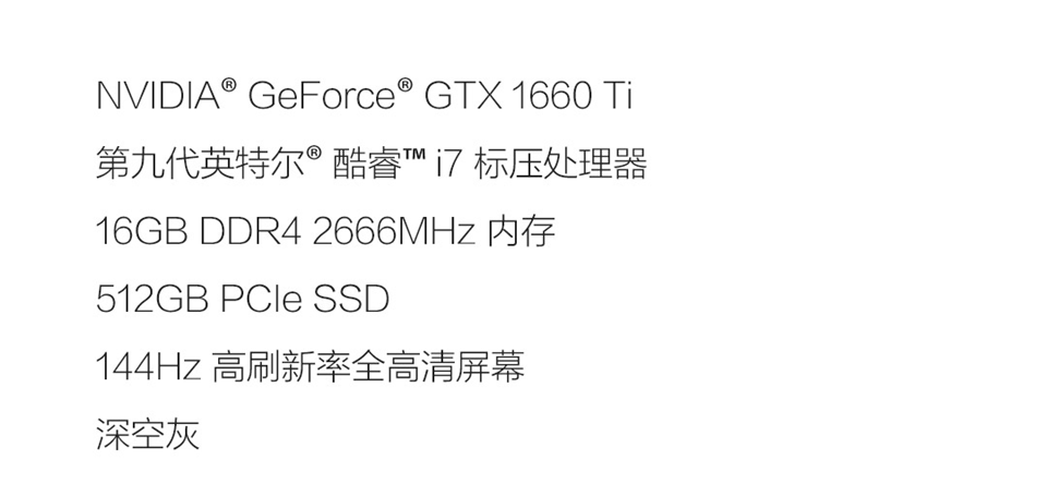 小米游戏本 2019款详情52.png
