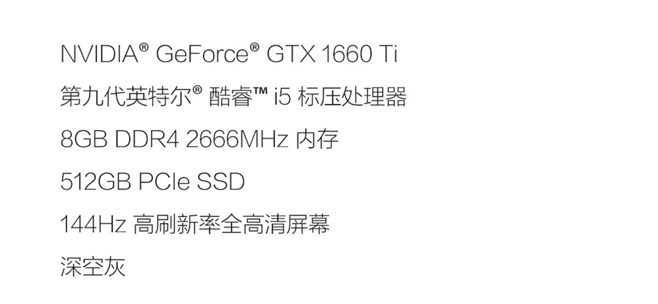 小米游戏本 2019款详情53.png