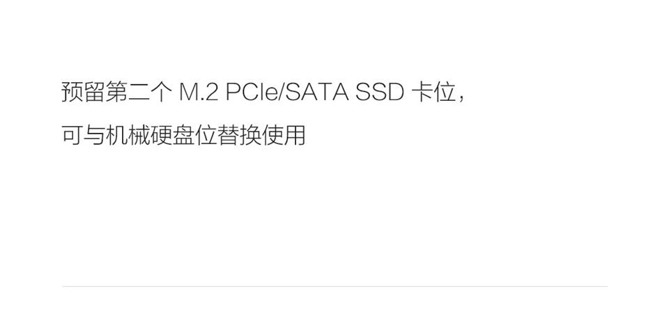 小米游戏本 2019款详情54.png