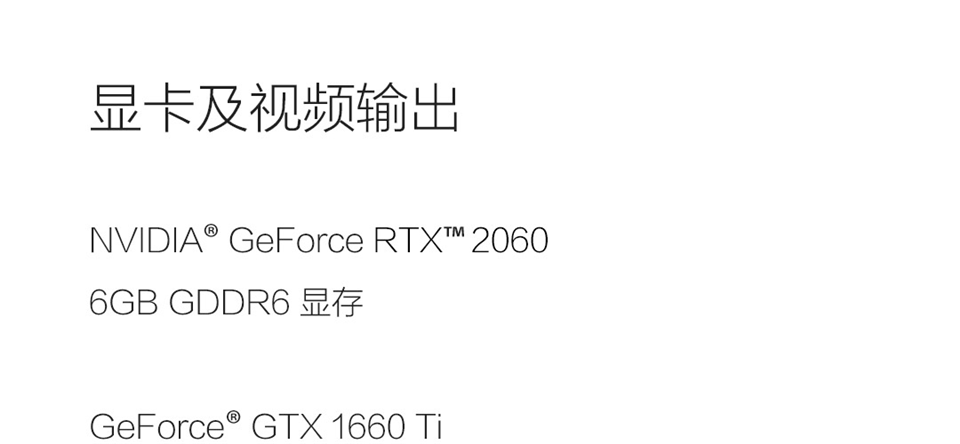 小米游戏本 2019款详情55.png