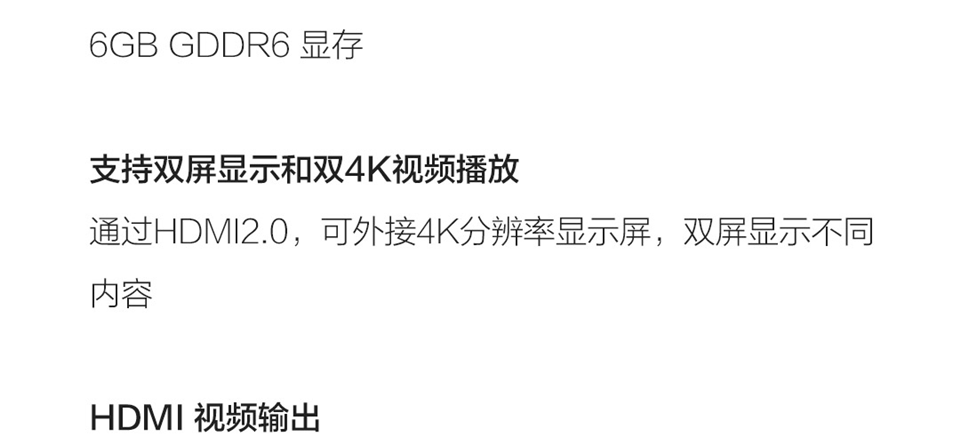 小米游戏本 2019款详情56.png