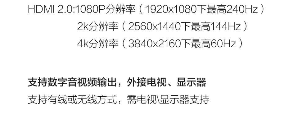小米游戏本 2019款详情57.png