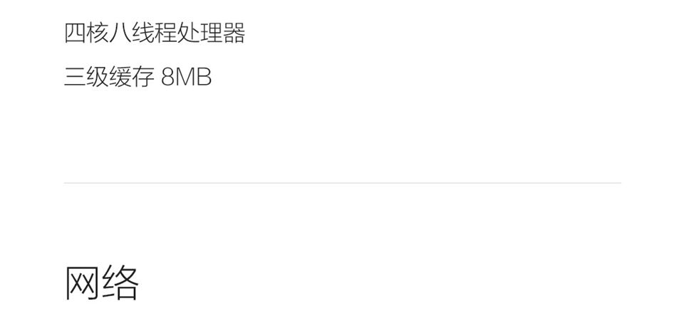 小米游戏本 2019款详情60.png