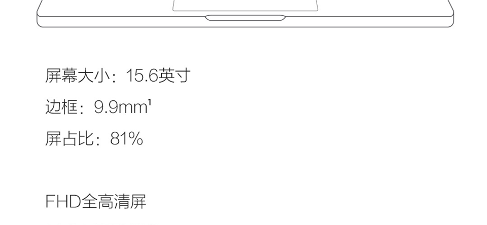 小米游戏本 2019款详情64.png