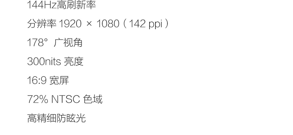 小米游戏本 2019款详情65.png