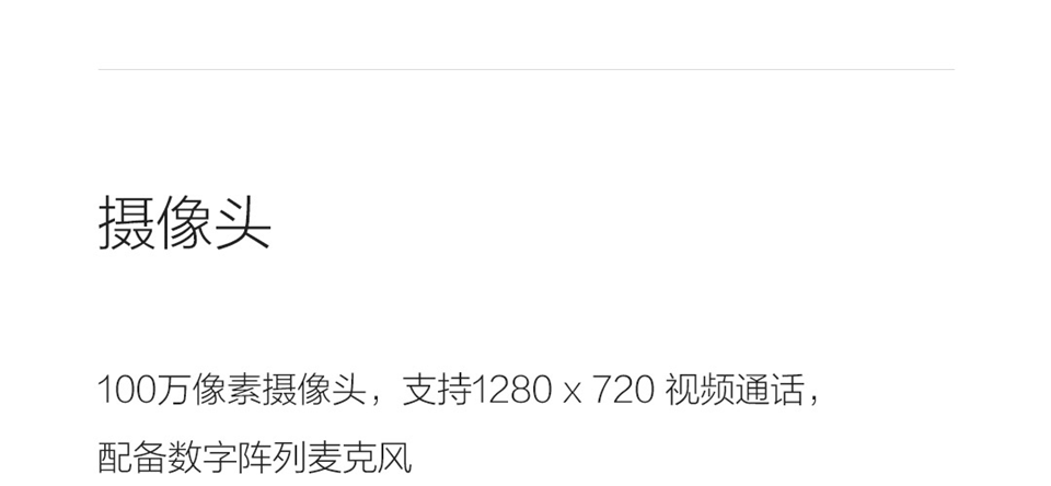 小米游戏本 2019款详情66.png