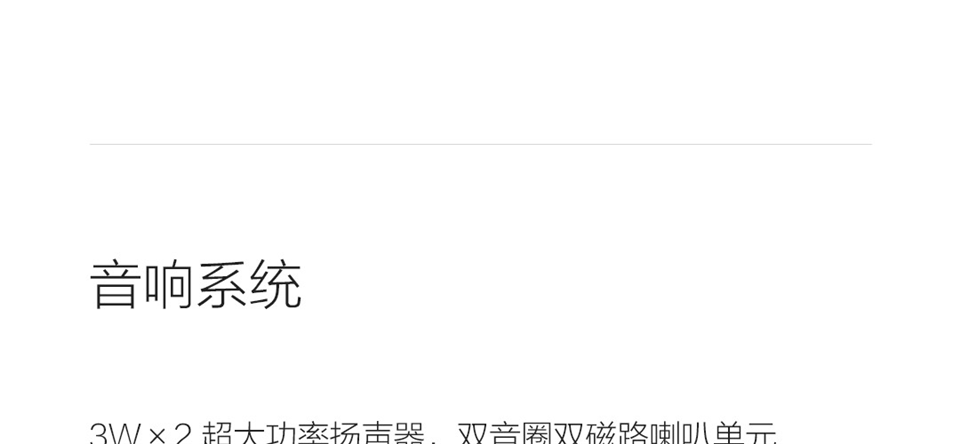 小米游戏本 2019款详情67.png
