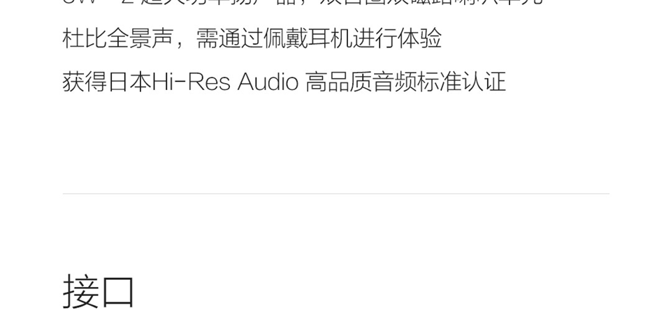 小米游戏本 2019款详情68.png