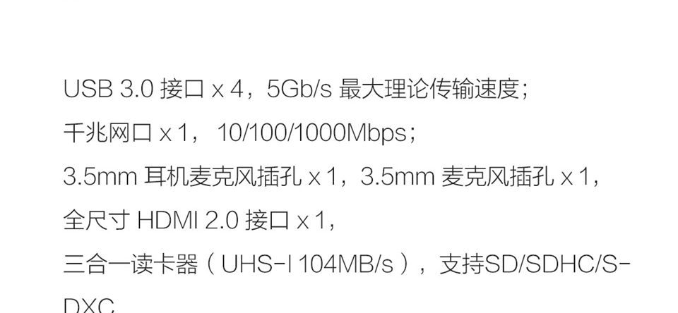 小米游戏本 2019款详情69.png