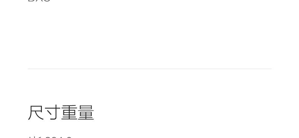 小米游戏本 2019款详情70.png