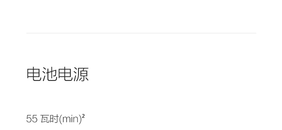 小米游戏本 2019款详情73.png