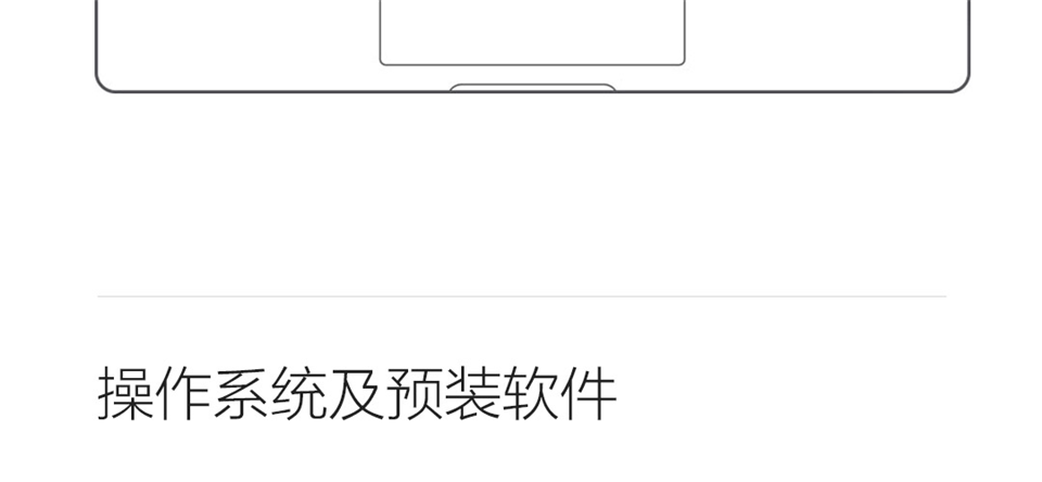 小米游戏本 2019款详情77.png