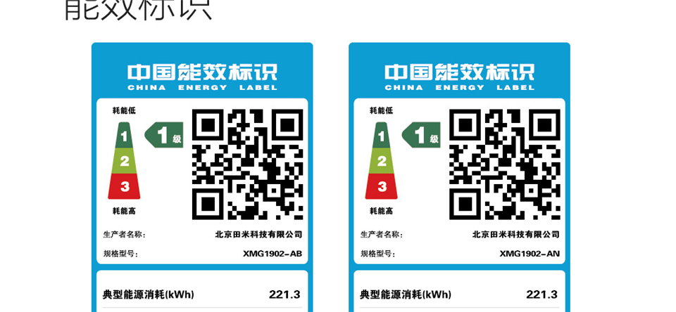 小米游戏本 2019款详情82.png