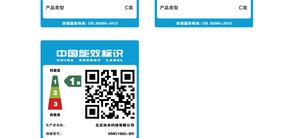 小米游戏本 2019款详情83.png