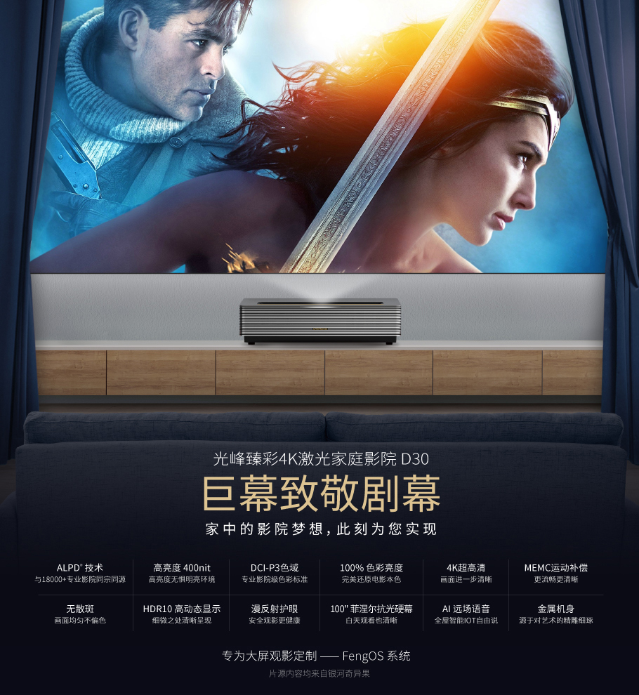 D30详情1.jpg