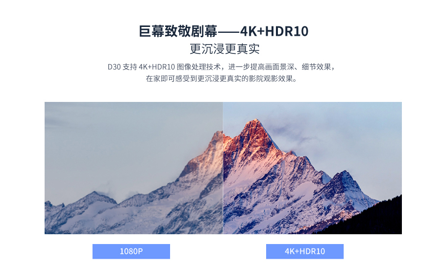 D30详情6.jpg