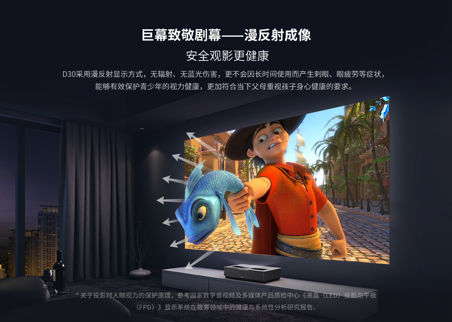 D30详情9.jpg
