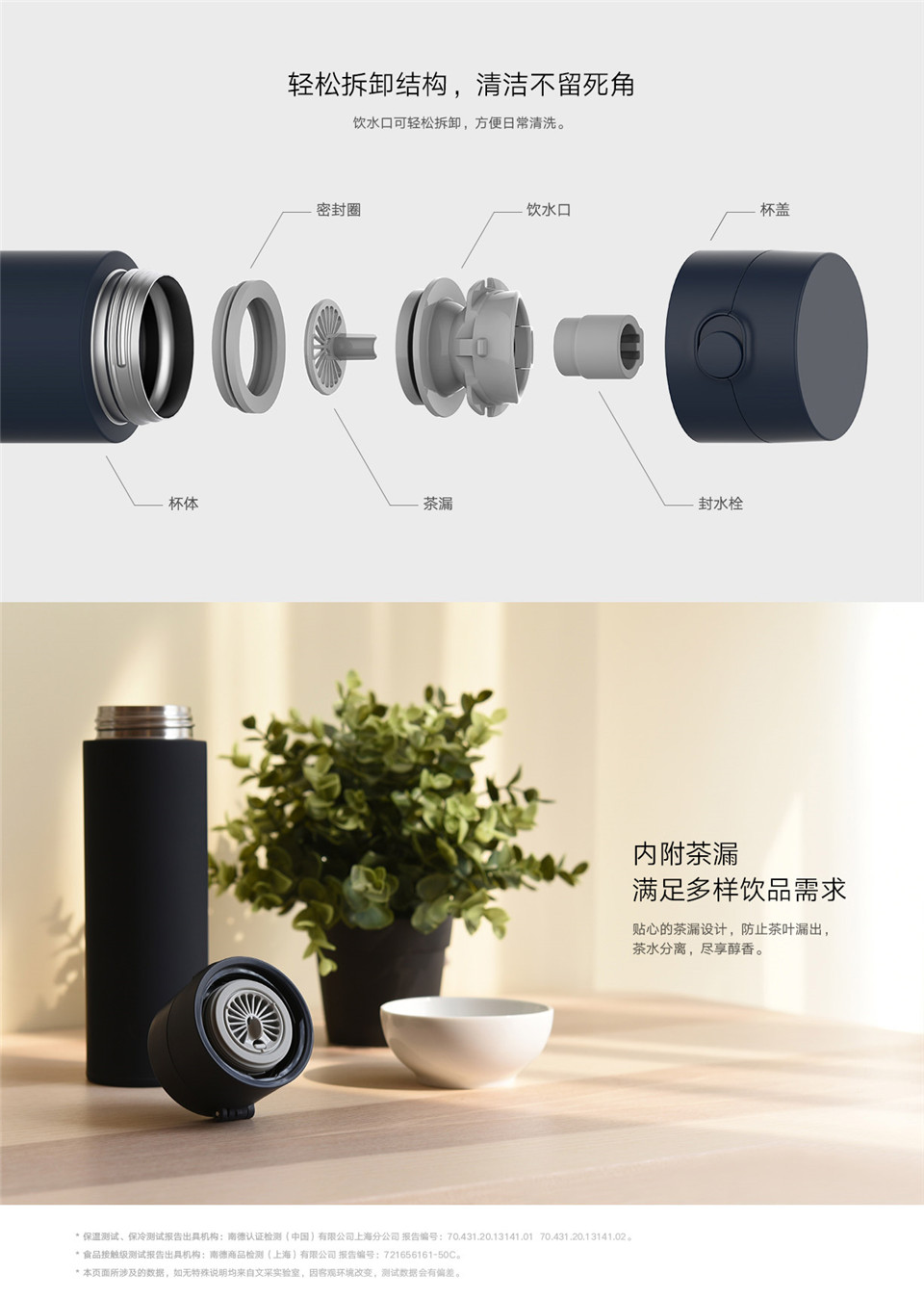 米家保温杯弹盖版详情5.jpg