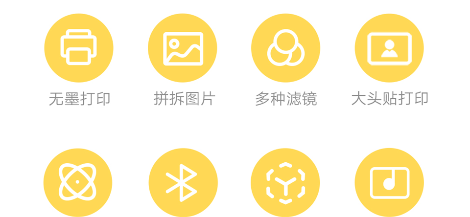小米口袋照片打印机详情5.png