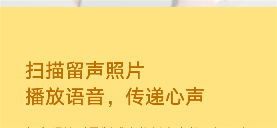 小米口袋照片打印机详情9.png
