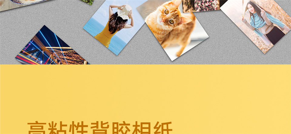 小米口袋照片打印机详情21.png