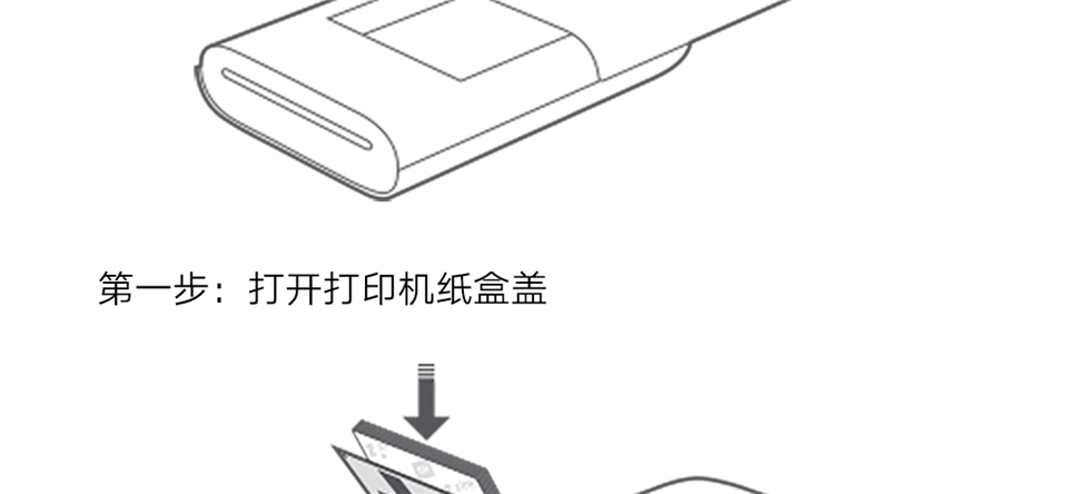 小米口袋照片打印机详情27.png