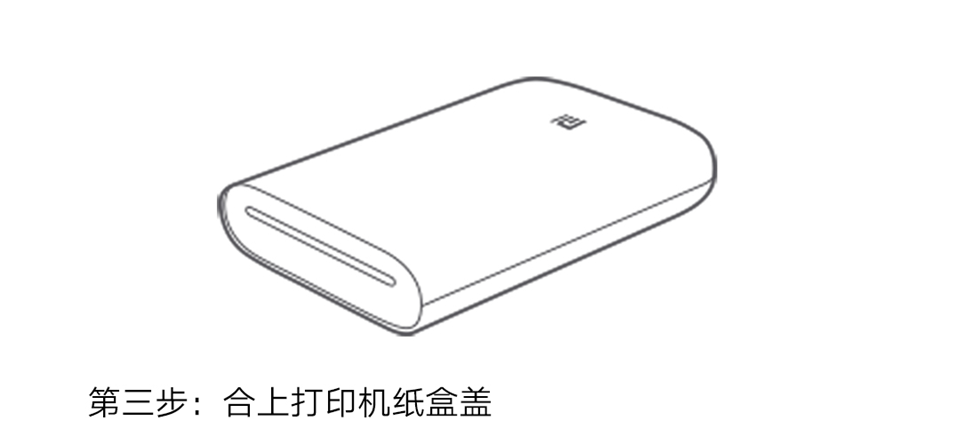小米口袋照片打印机详情29.png