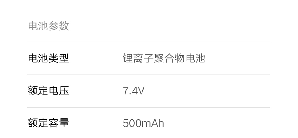 小米口袋照片打印机详情38.png