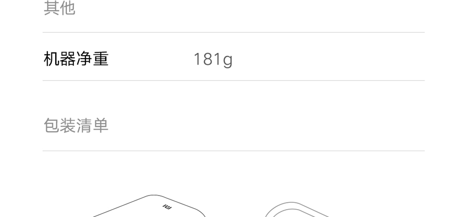 小米口袋照片打印机详情40.png