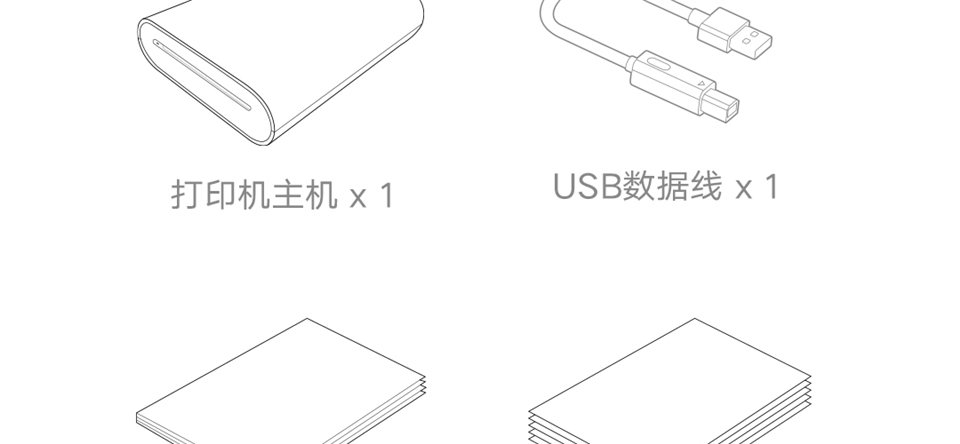 小米口袋照片打印机详情41.png