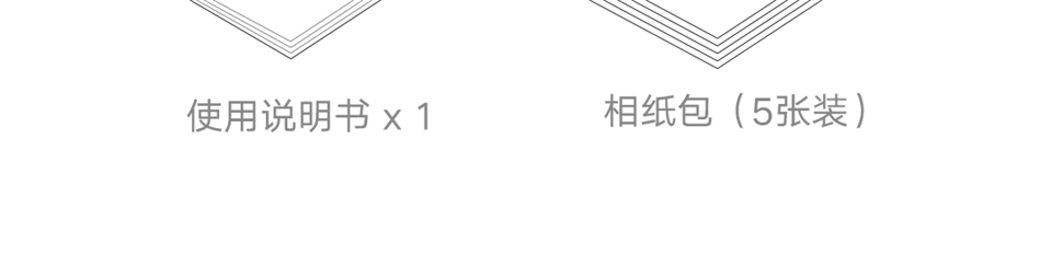 小米口袋照片打印机详情42.png