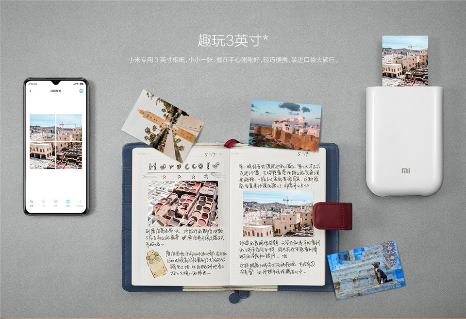 小米口袋打印即贴相纸详情4.jpg