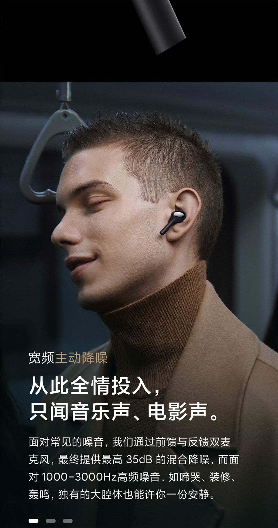 小米真无线蓝牙耳机Air 2 Pro详情4.jpg
