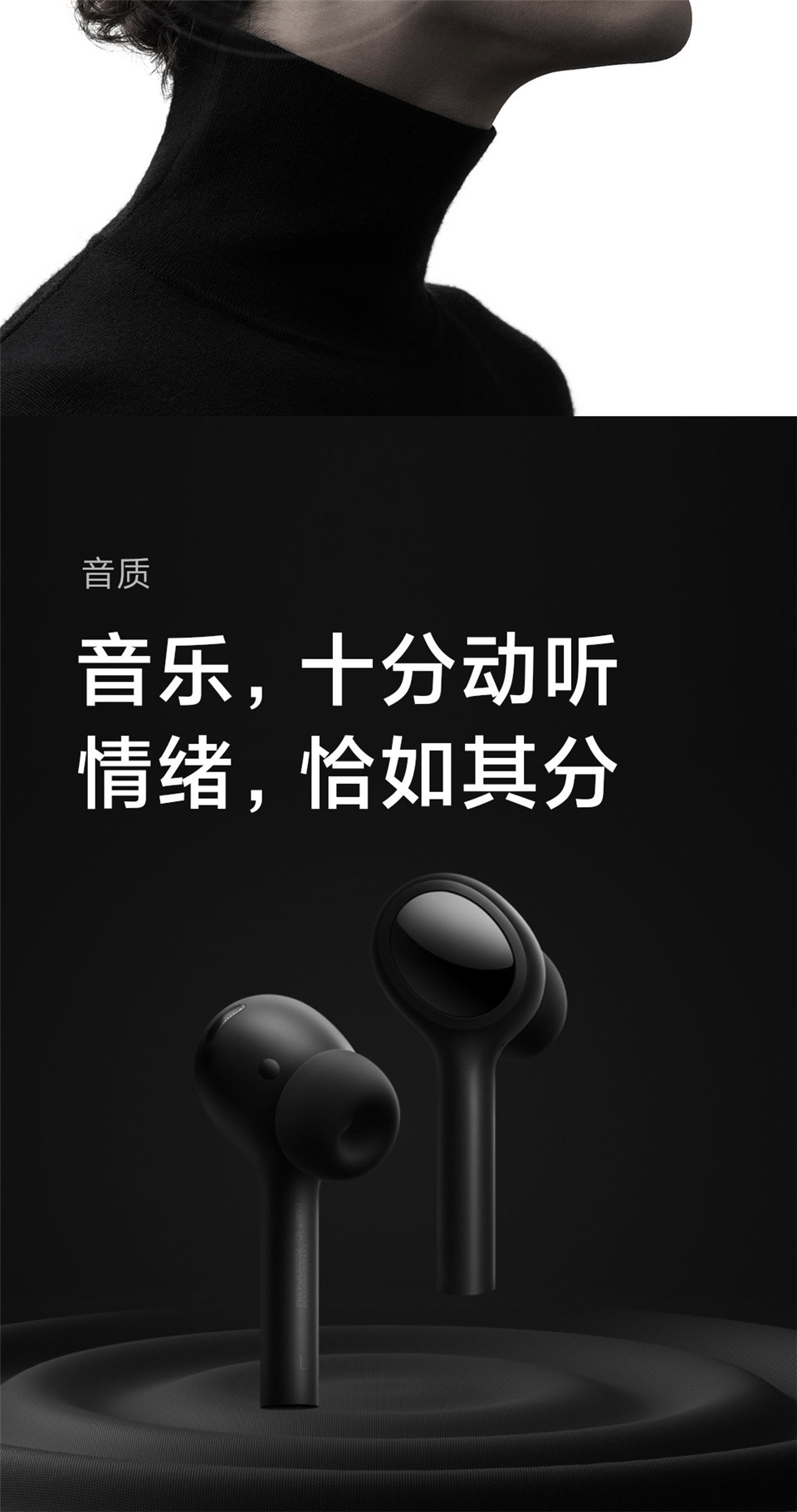 小米真无线蓝牙耳机Air 2 Pro详情7.jpg