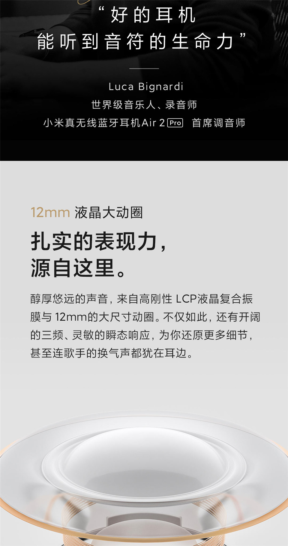 小米真无线蓝牙耳机Air 2 Pro详情9.jpg