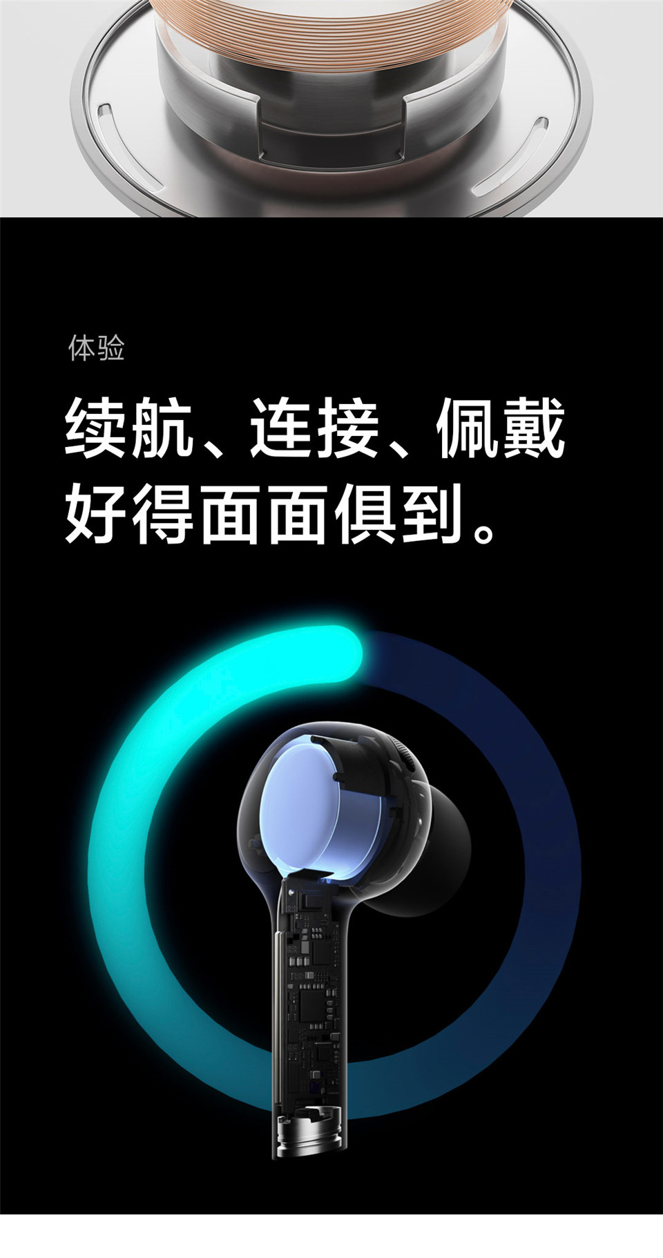 小米真无线蓝牙耳机Air 2 Pro详情10.jpg