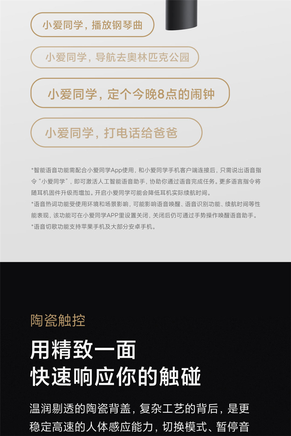 小米真无线蓝牙耳机Air 2 Pro详情16.jpg