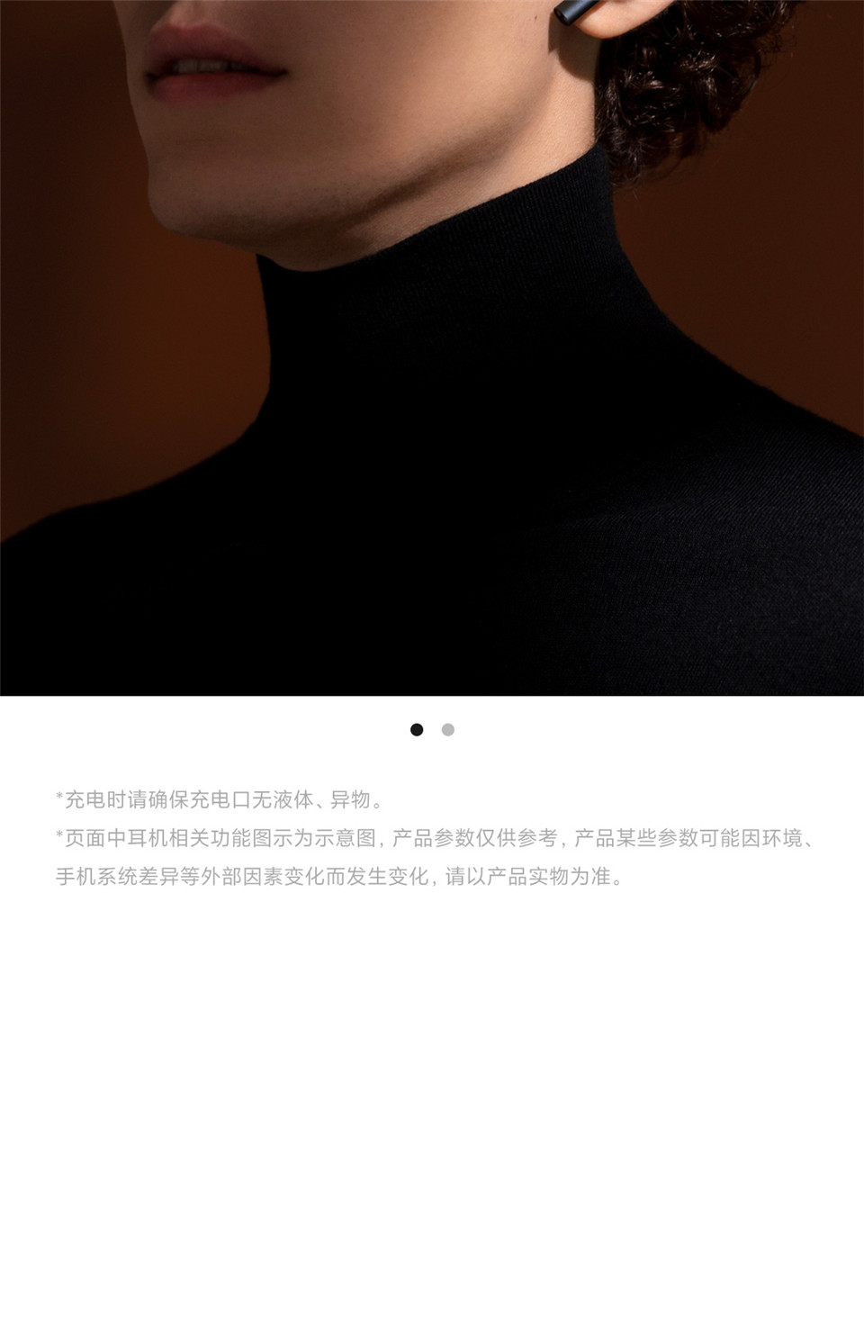 小米真无线蓝牙耳机Air 2 Pro详情20.jpg