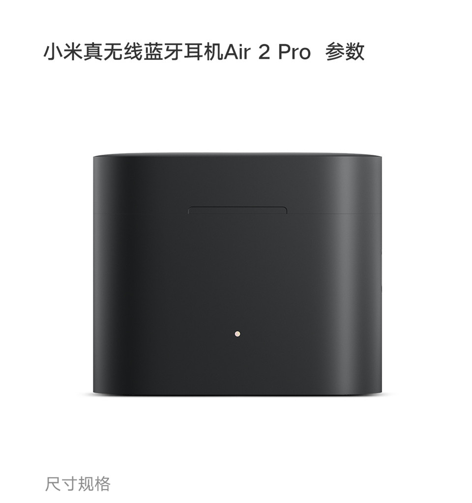 小米真无线蓝牙耳机Air 2 Pro详情21.jpg