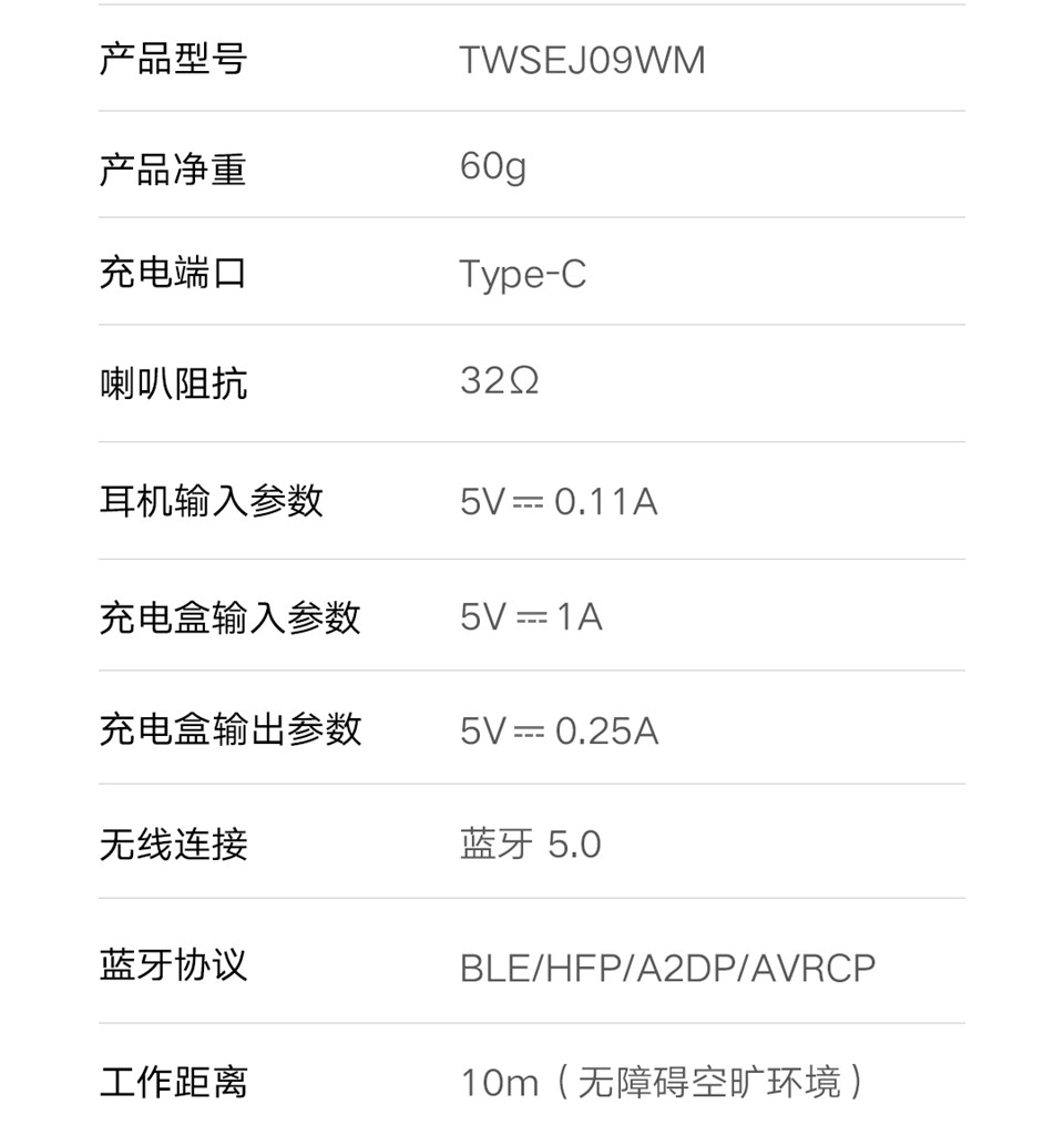 小米真无线蓝牙耳机Air 2 Pro详情22.jpg
