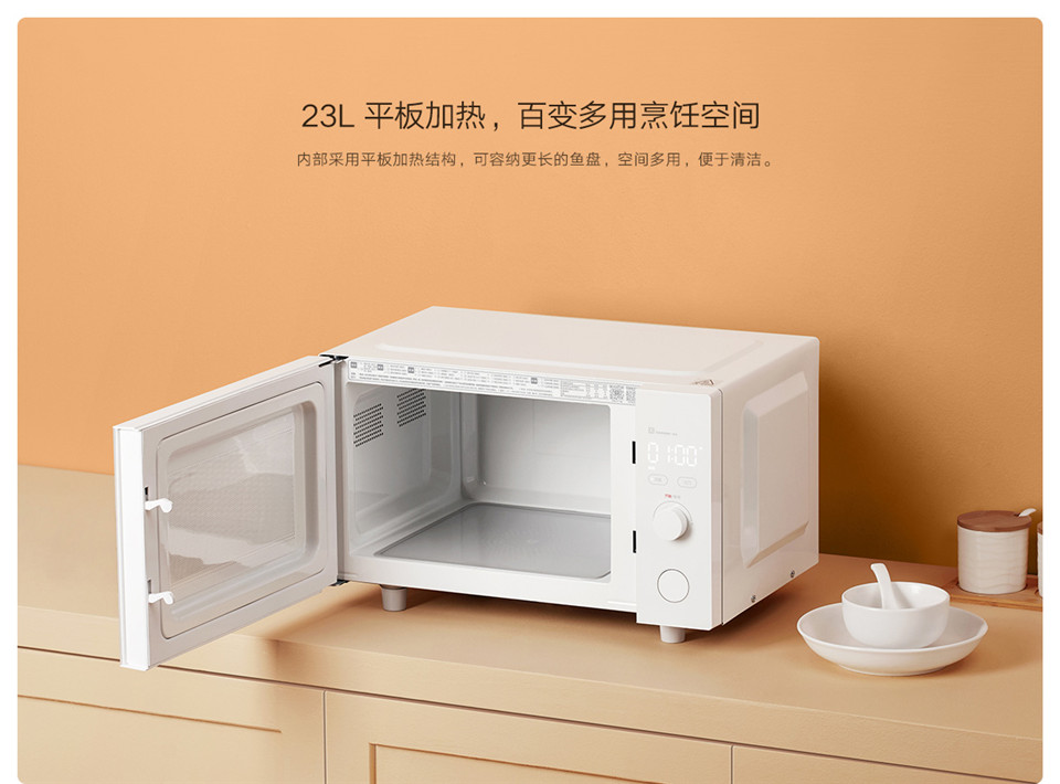 米家智能微烤一体机详情8.jpg