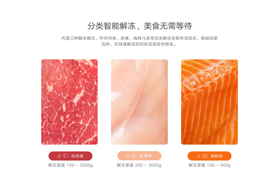 米家智能微烤一体机详情10.jpg