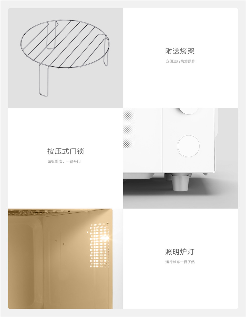 米家智能微烤一体机详情13.jpg