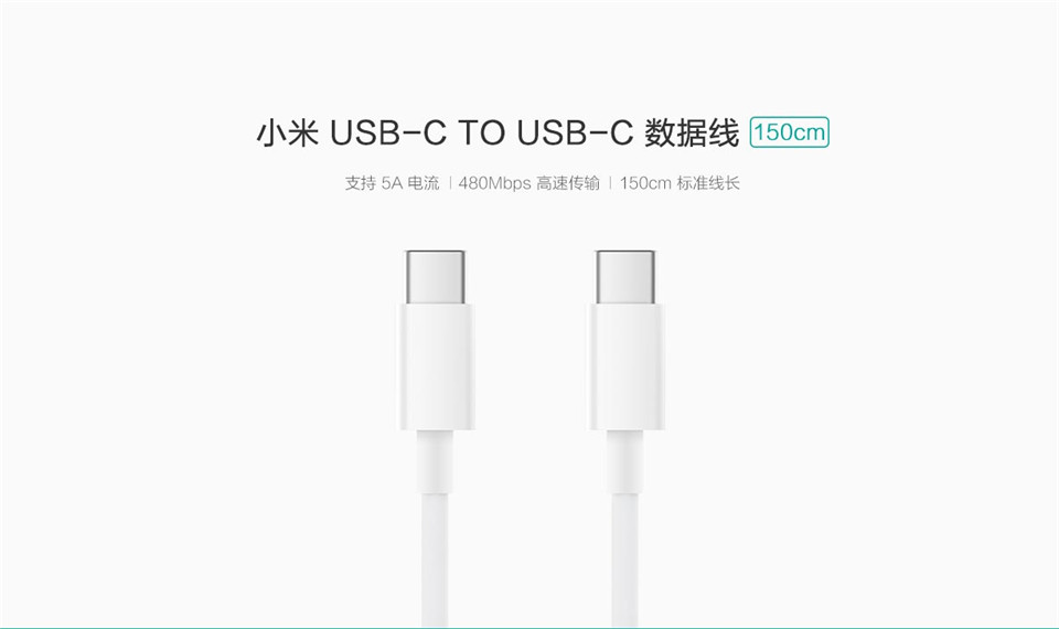 小米USB-C TO USB-C数据线详情1.jpg
