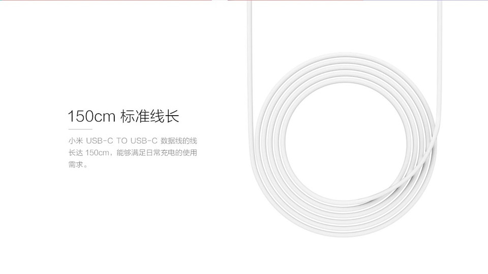 小米USB-C TO USB-C数据线详情5.jpg