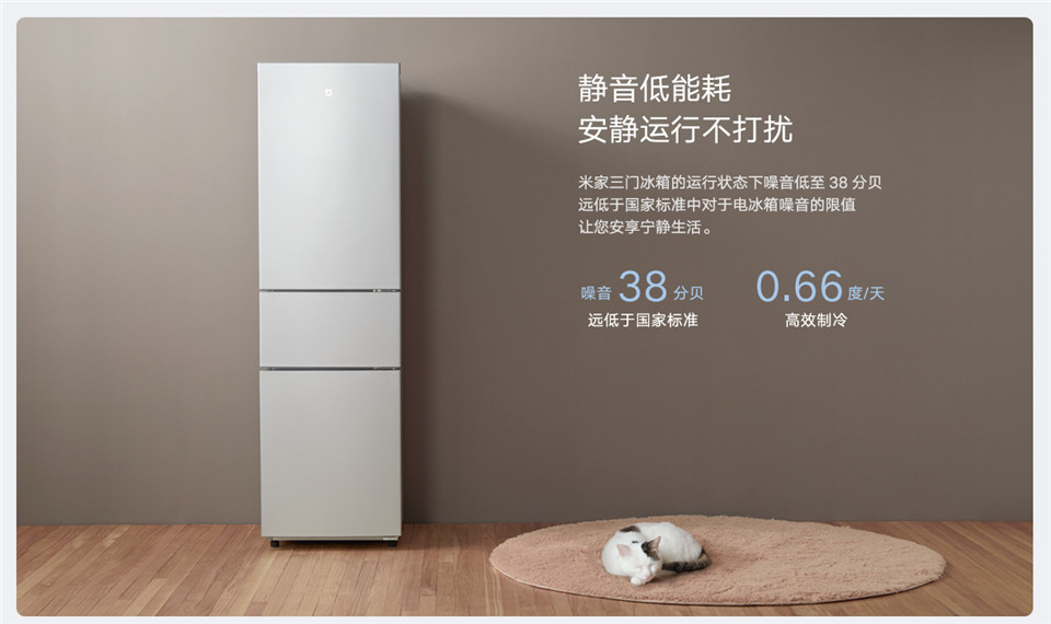 米家三门冰箱215L详情5.jpg