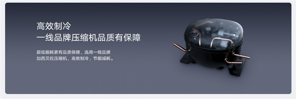 米家三门冰箱215L详情6.jpg