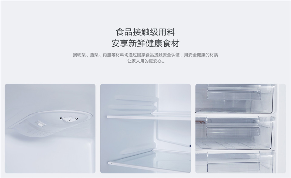 米家三门冰箱215L详情9.jpg