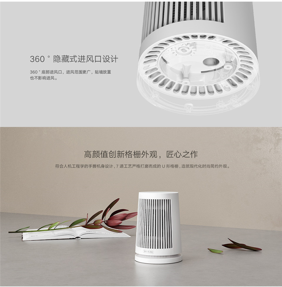 米家桌面暖风机详情4.jpg